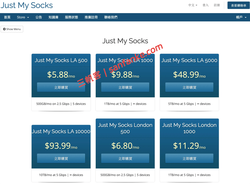 海外静态住宅代理IP购买推荐-图片1