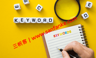 SEO关键词研究入门 01：关键词、SERP信号与避坑清单（2张表搞懂）