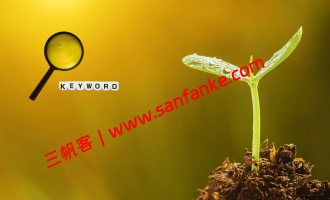 SEO关键词研究入门 02：选赛道，并从用户问法挖出 50+ 种子词清单