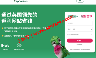 推荐5个返利平台对比：哪家佣金高、提现稳？还有3款返利比价聚合工具任你选