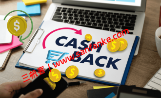 返利是什么意思？返利平台靠谱吗？新手避坑三步走