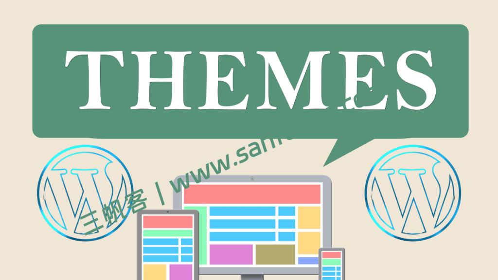 WordPress零基础建站入门教程 03：WordPress 主题怎么选更省心？先分清场景-图片1