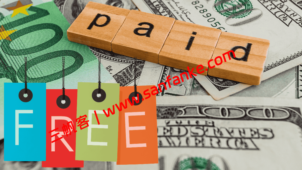 WordPress零基础建站入门教程 04：WordPress主题要免费还是付费？-图片1