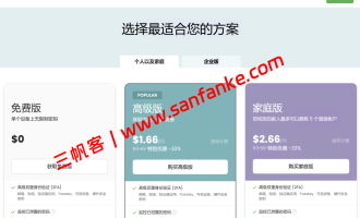 RoboForm老牌高性价比密码管理软件、填表工具
