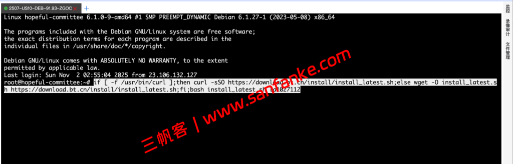 WordPress入门教程：0基础安装宝塔面板、WordPress及上线一个网站-图片10