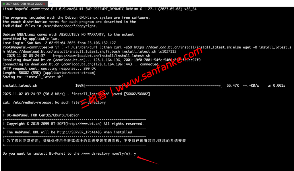 WordPress入门教程：0基础安装宝塔面板、WordPress及上线一个网站-图片11