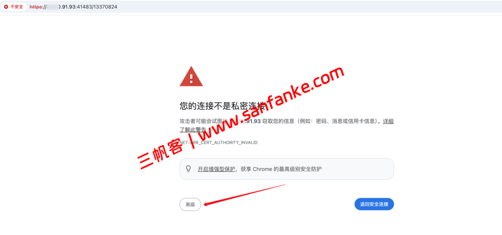 WordPress入门教程：0基础安装宝塔面板、WordPress及上线一个网站-图片13