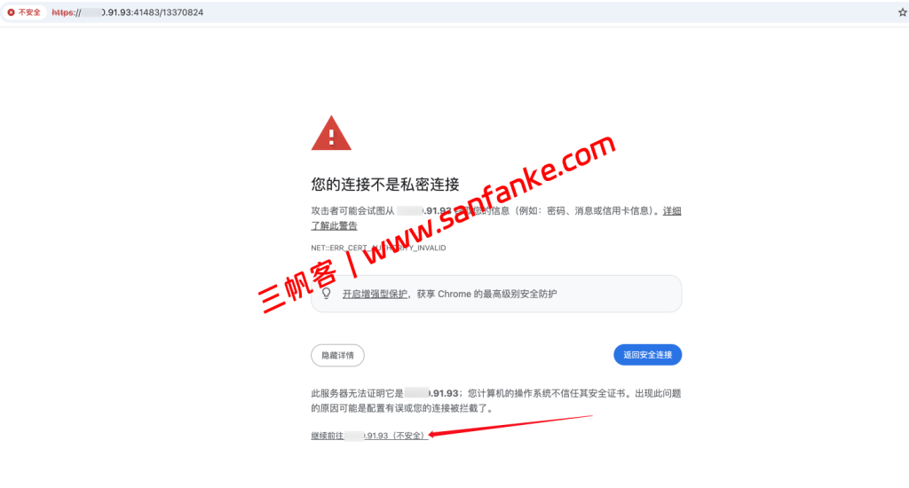 WordPress入门教程：0基础安装宝塔面板、WordPress及上线一个网站-图片14