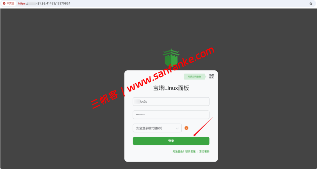 WordPress入门教程：0基础安装宝塔面板、WordPress及上线一个网站-图片18