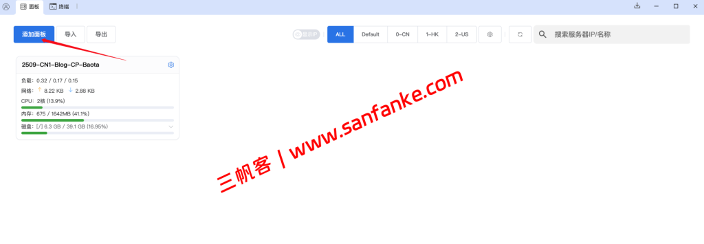 WordPress入门教程实操：0基础安装宝塔面板、WordPress及上线一个网站-图片22