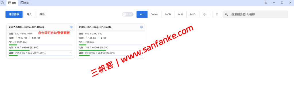 WordPress入门教程实操：0基础安装宝塔面板、WordPress及上线一个网站-图片30