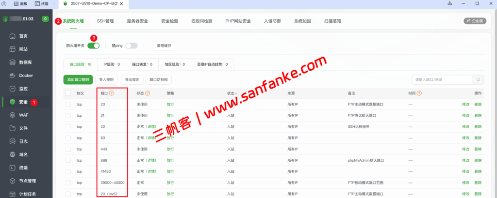 WordPress入门教程实操：0基础安装宝塔面板、WordPress及上线一个网站-图片31