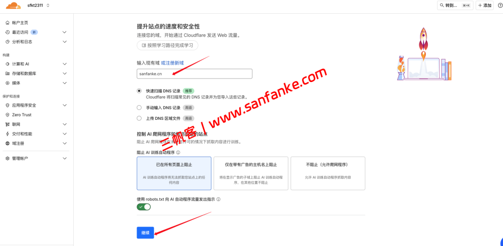 WordPress入门教程实操：0基础安装宝塔面板、WordPress及上线一个网站-图片38
