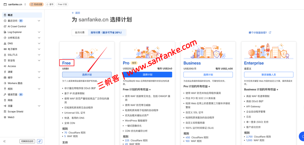 WordPress入门教程实操：0基础安装宝塔面板、WordPress及上线一个网站-图片39