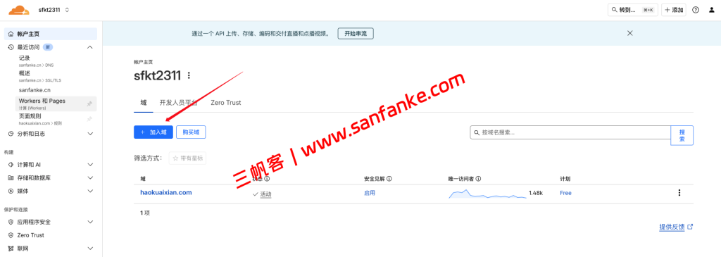 WordPress入门教程实操：0基础安装宝塔面板、WordPress及上线一个网站-图片40