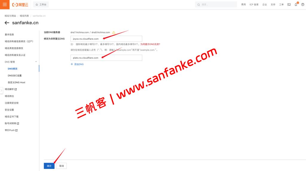 WordPress入门教程实操：0基础安装宝塔面板、WordPress及上线一个网站-图片43