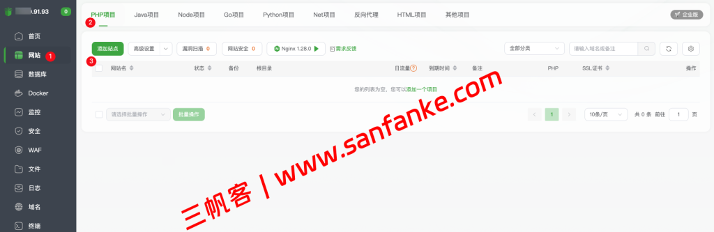 WordPress入门教程实操：0基础安装宝塔面板、WordPress及上线一个网站-图片46