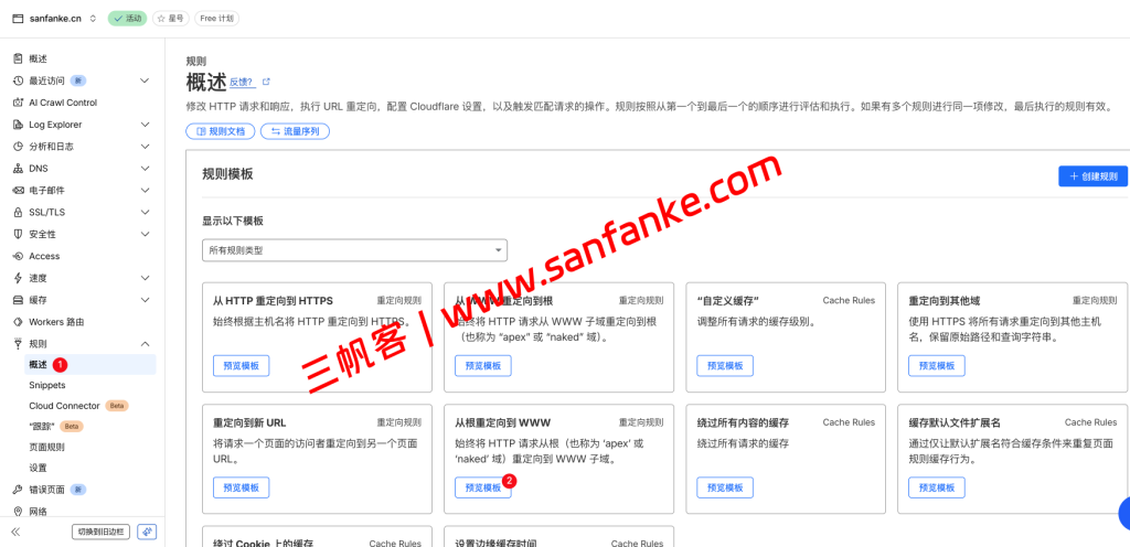 WordPress入门教程实操：0基础安装宝塔面板、WordPress及上线一个网站-图片48