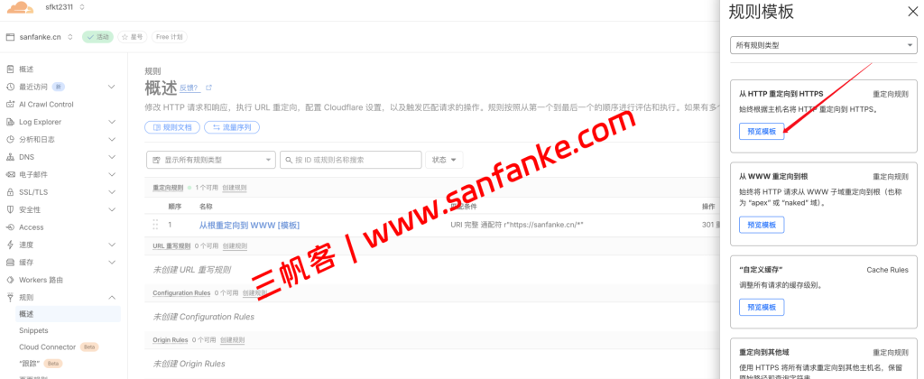 WordPress入门教程实操：0基础安装宝塔面板、WordPress及上线一个网站-图片51