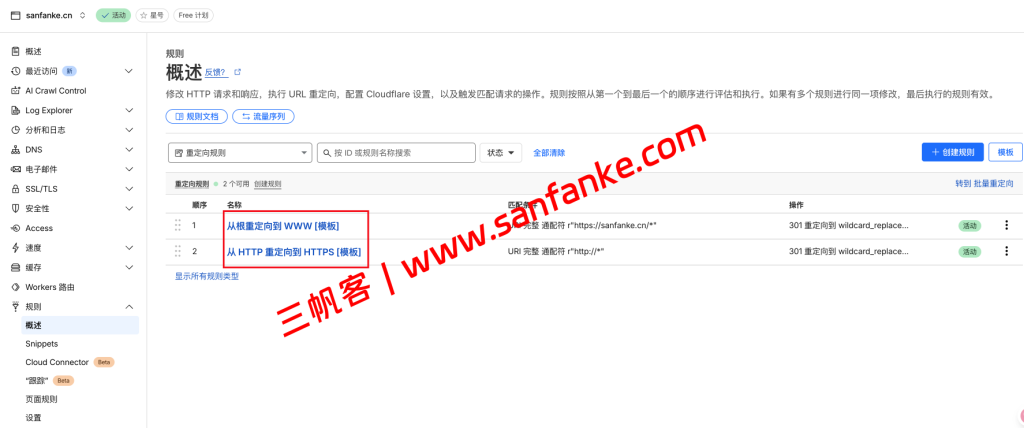 WordPress入门教程实操：0基础安装宝塔面板、WordPress及上线一个网站-图片53