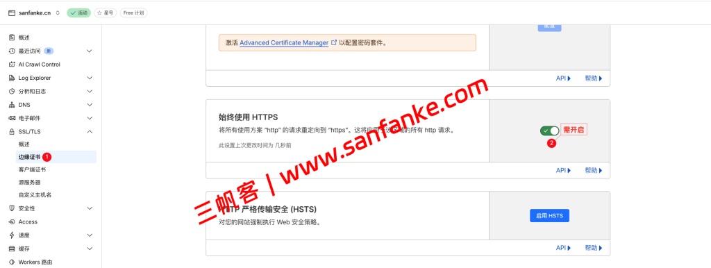 WordPress入门教程实操：0基础安装宝塔面板、WordPress及上线一个网站-图片54