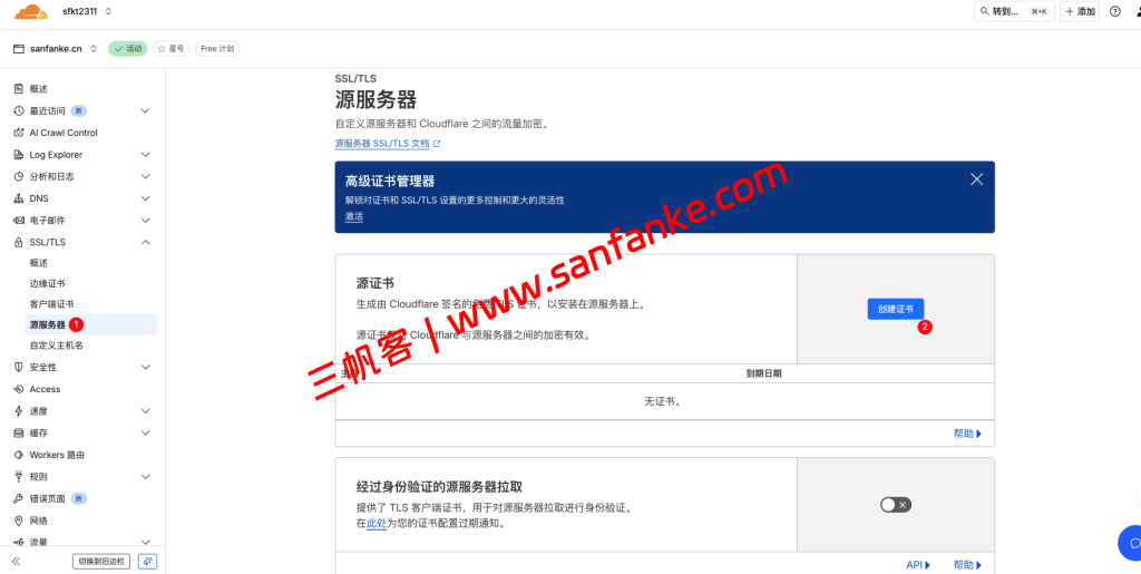 WordPress入门教程实操：0基础安装宝塔面板、WordPress及上线一个网站-图片56