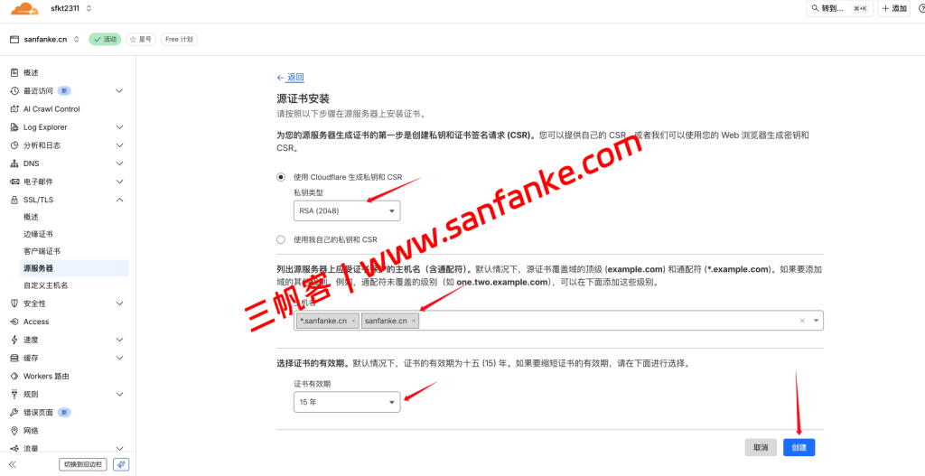 WordPress入门教程实操：0基础安装宝塔面板、WordPress及上线一个网站-图片57