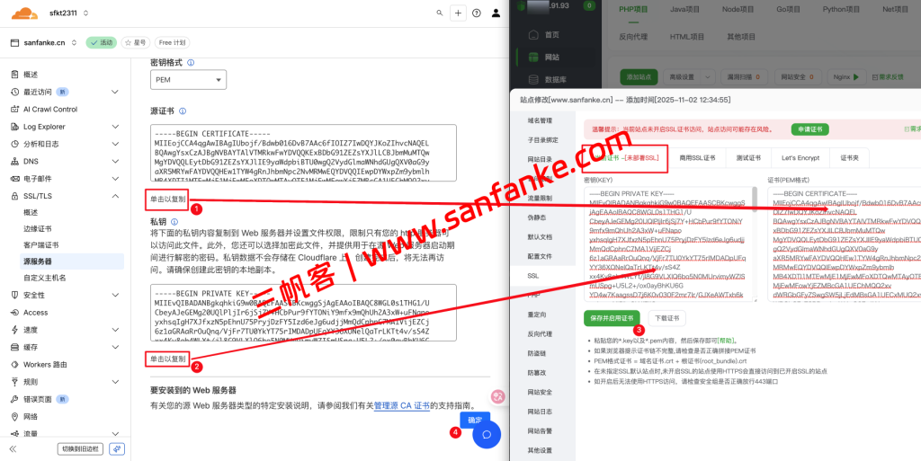 WordPress入门教程实操：0基础安装宝塔面板、WordPress及上线一个网站-图片58