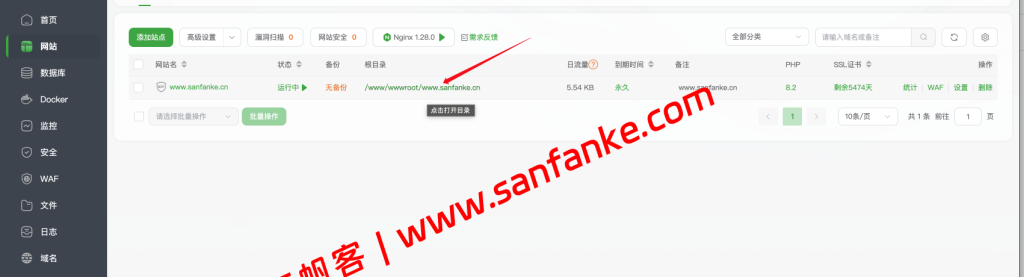 WordPress入门教程实操：0基础安装宝塔面板、WordPress及上线一个网站-图片59