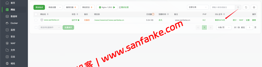 WordPress入门教程实操：0基础安装宝塔面板、WordPress及上线一个网站-图片61