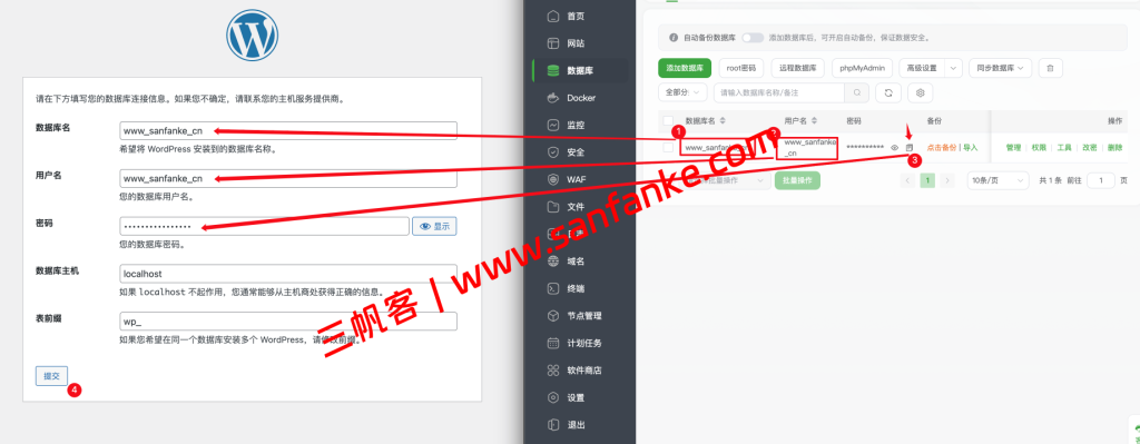 WordPress入门教程实操：0基础安装宝塔面板、WordPress及上线一个网站-图片68