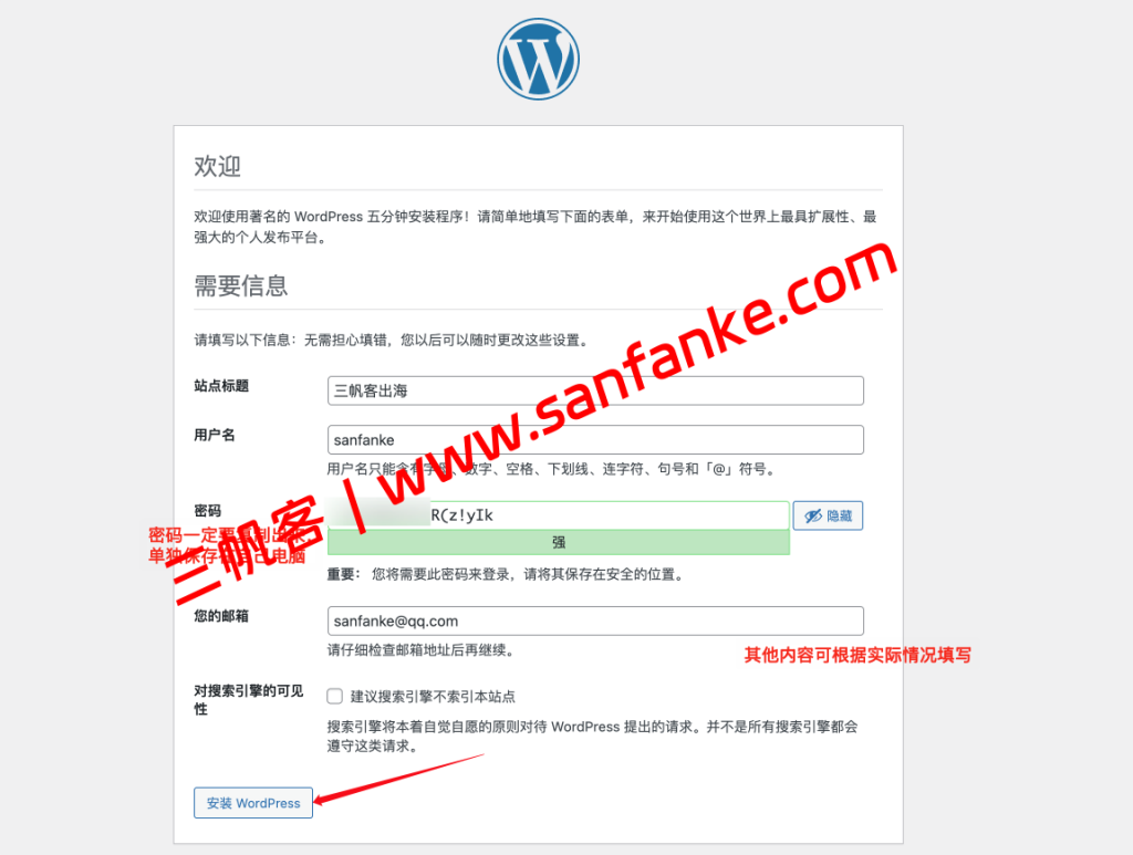 WordPress入门教程实操：0基础安装宝塔面板、WordPress及上线一个网站-图片70