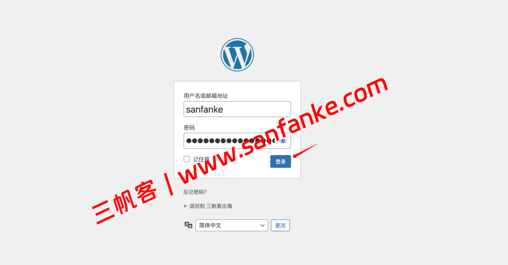 WordPress入门教程实操：0基础安装宝塔面板、WordPress及上线一个网站-图片72