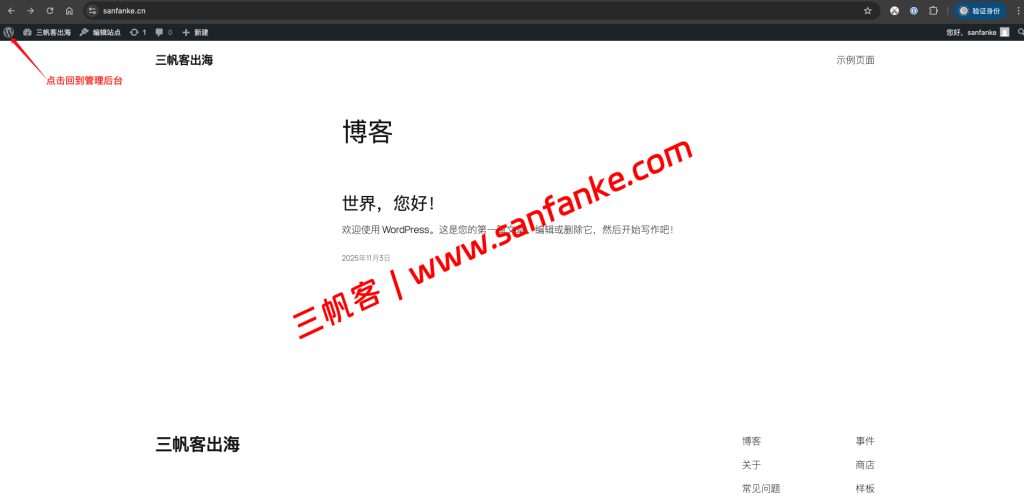 WordPress入门教程实操：0基础安装宝塔面板、WordPress及上线一个网站-图片75
