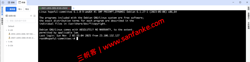 WordPress入门教程：0基础安装宝塔面板、WordPress及上线一个网站-图片9